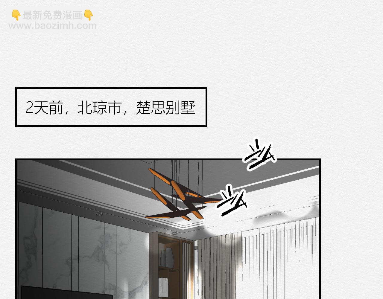 我去见你(1/4)-第22话