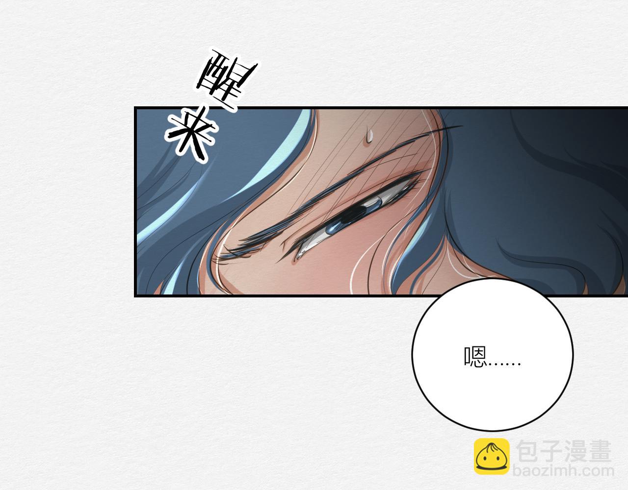 我去见你(1/4)-第22话