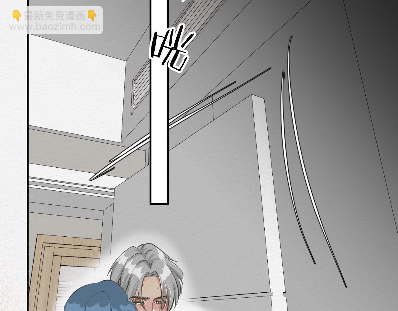 天造地设(1/3)-第24话