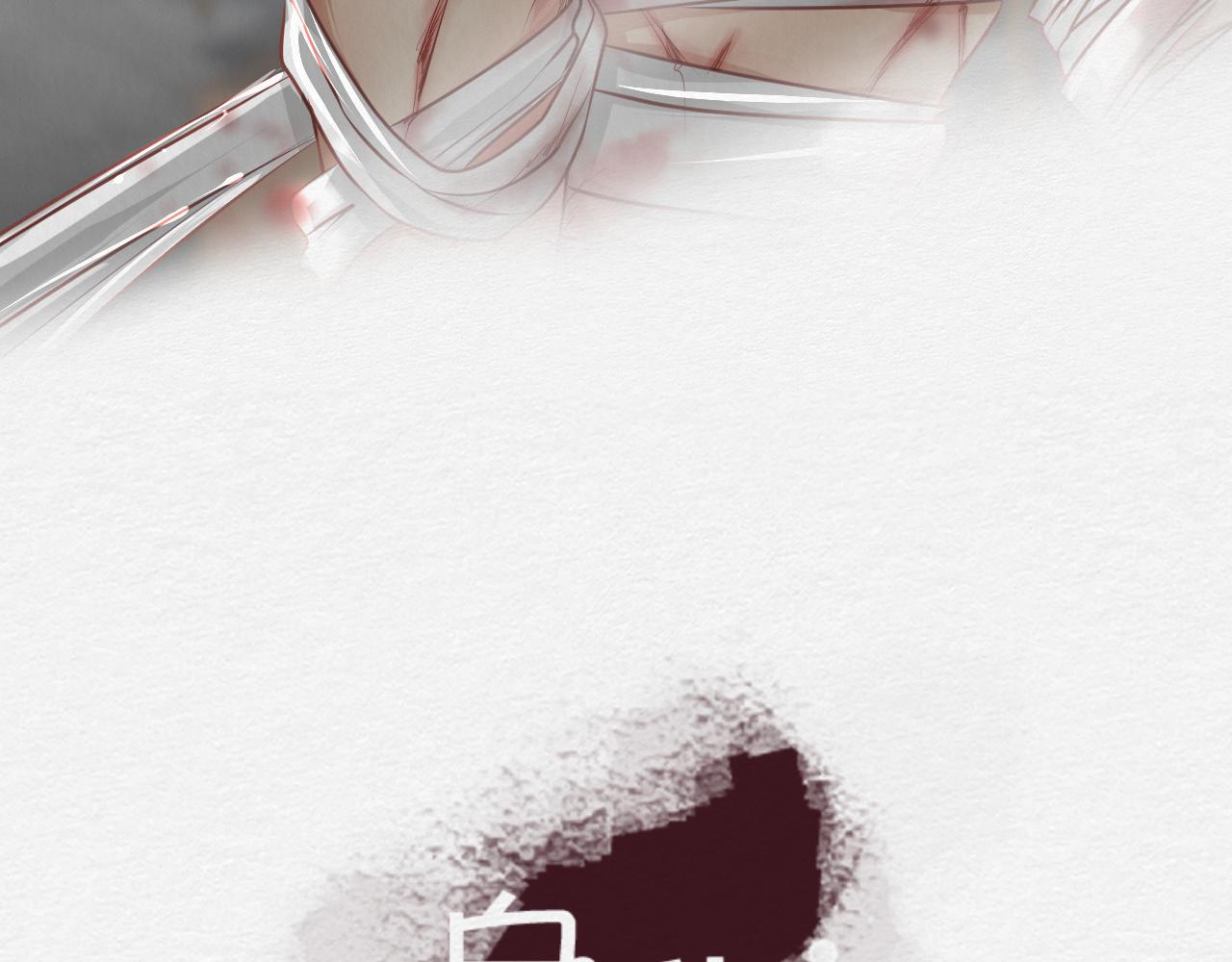 天造地设(1/3)-第24话