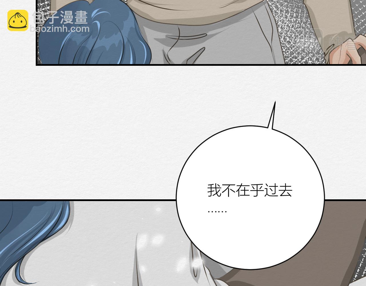 天造地设(1/3)-第24话