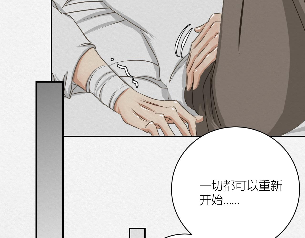 天造地设(1/3)-第24话