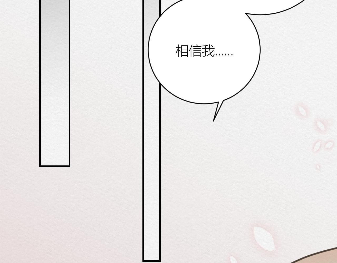 天造地设(1/3)-第24话