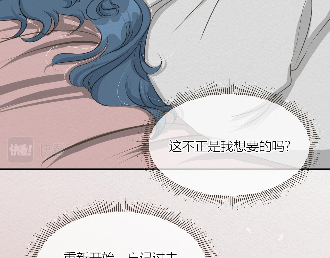 天造地设(1/3)-第24话