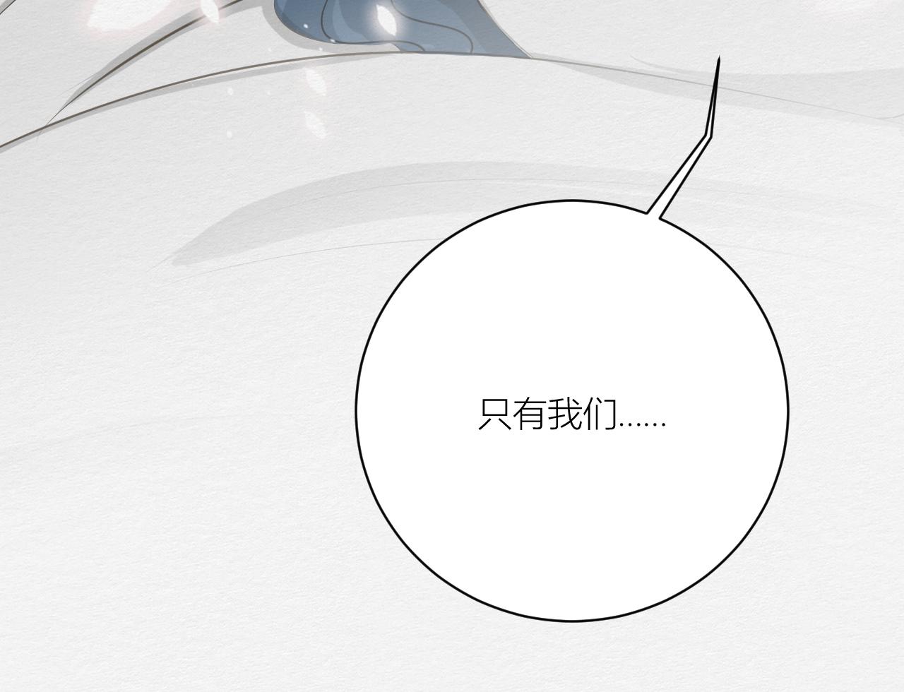 天造地设(1/3)-第24话