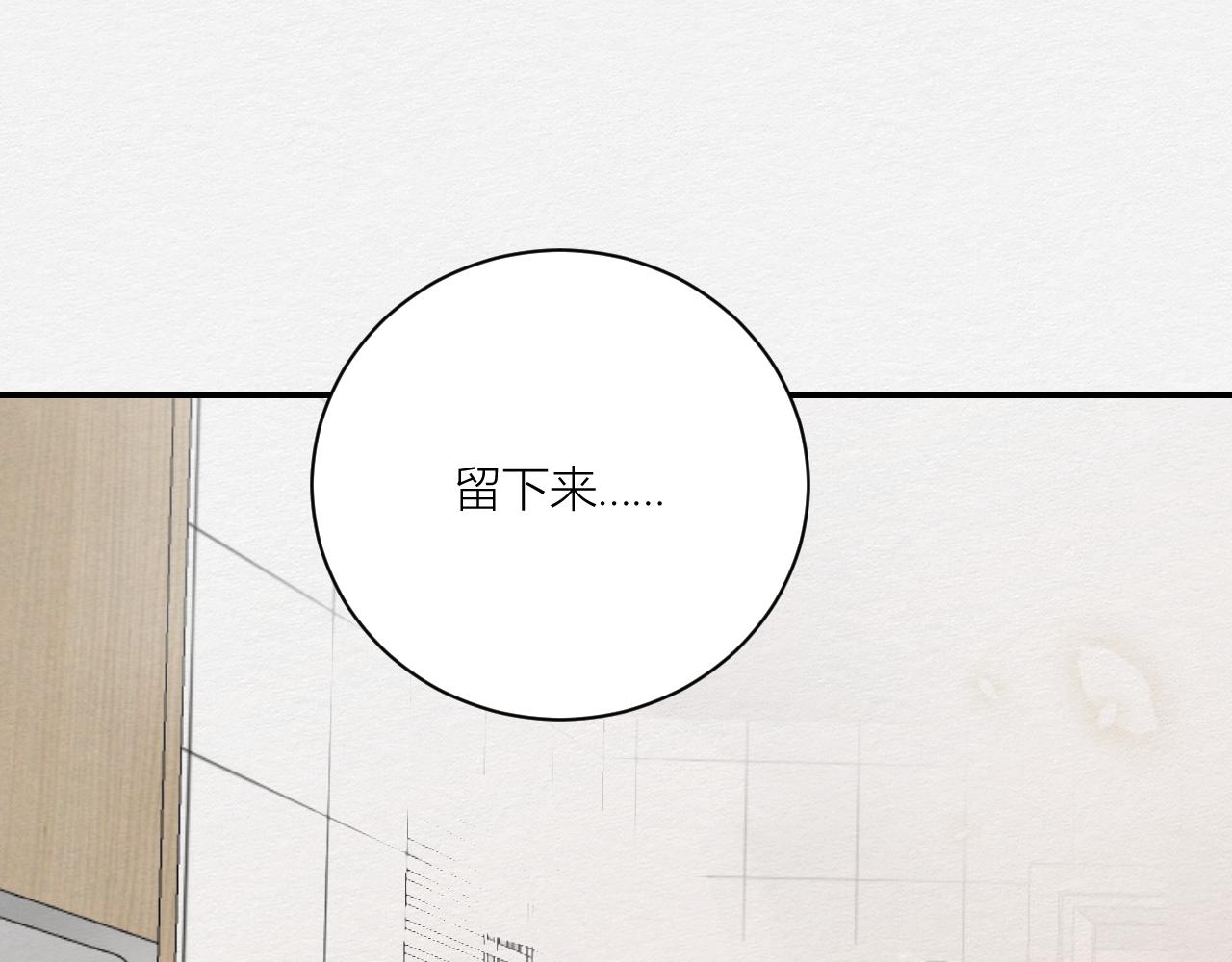 天造地设(1/3)-第24话