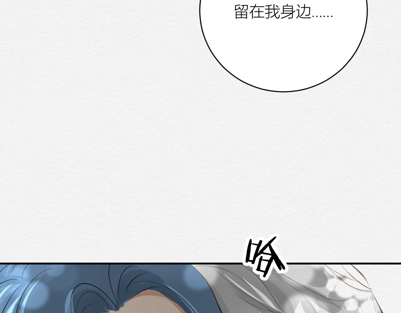 天造地设(1/3)-第24话