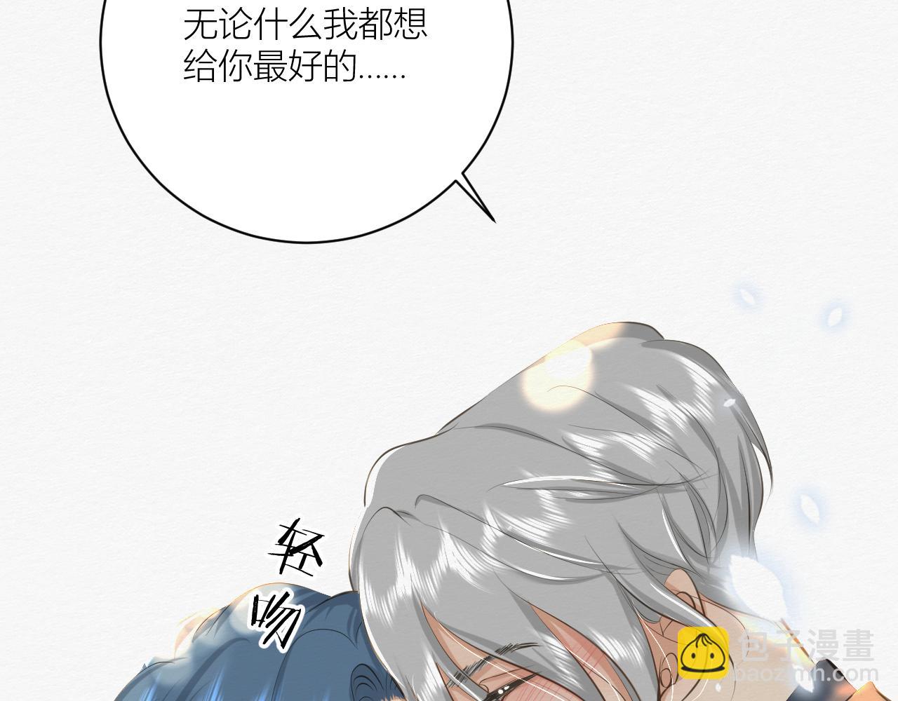 前任之约（上）(1/3)-第26话