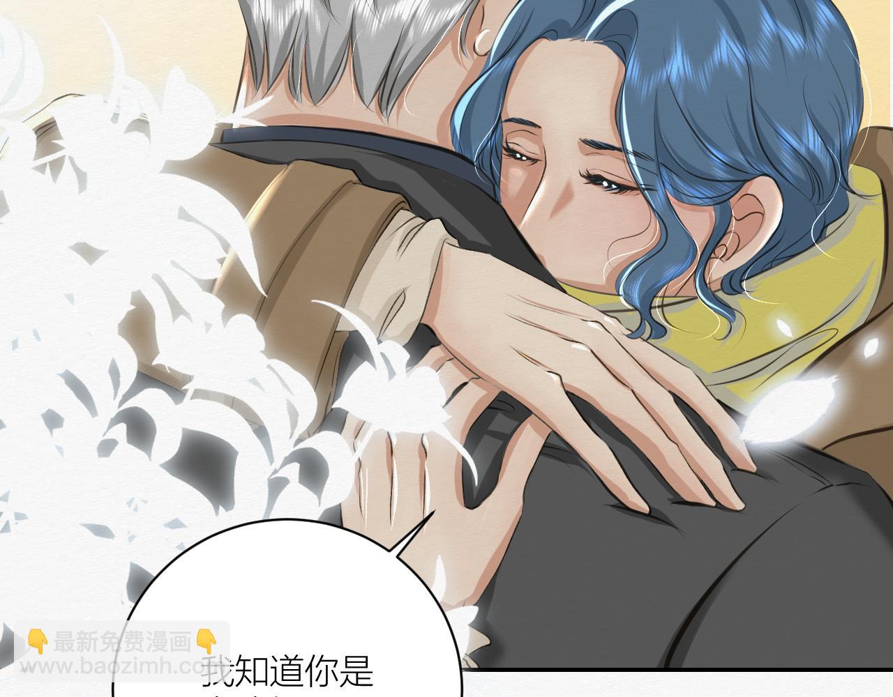 前任之约（上）(1/3)-第26话