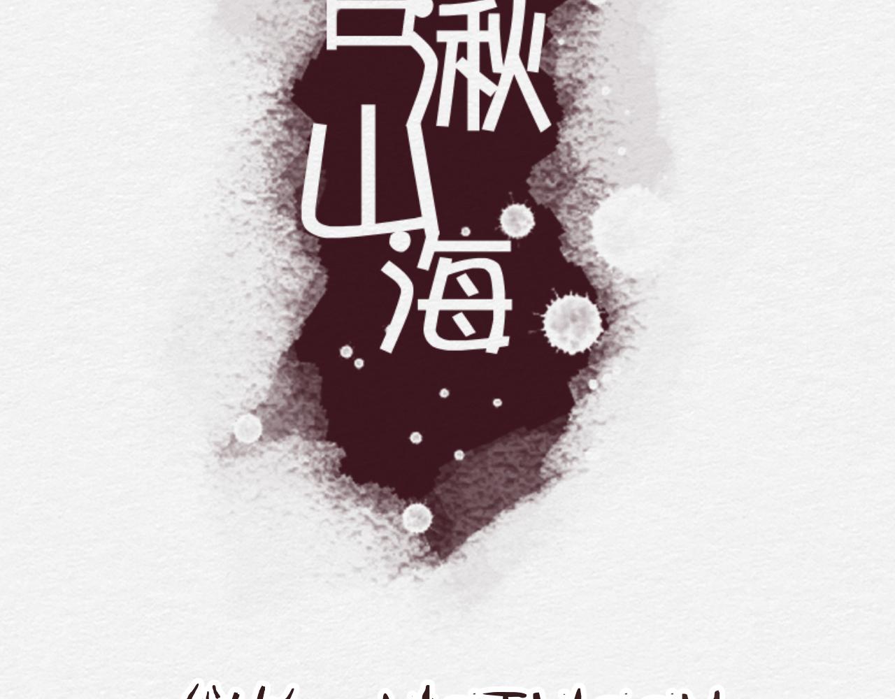 前任之约（上）(1/3)-第26话