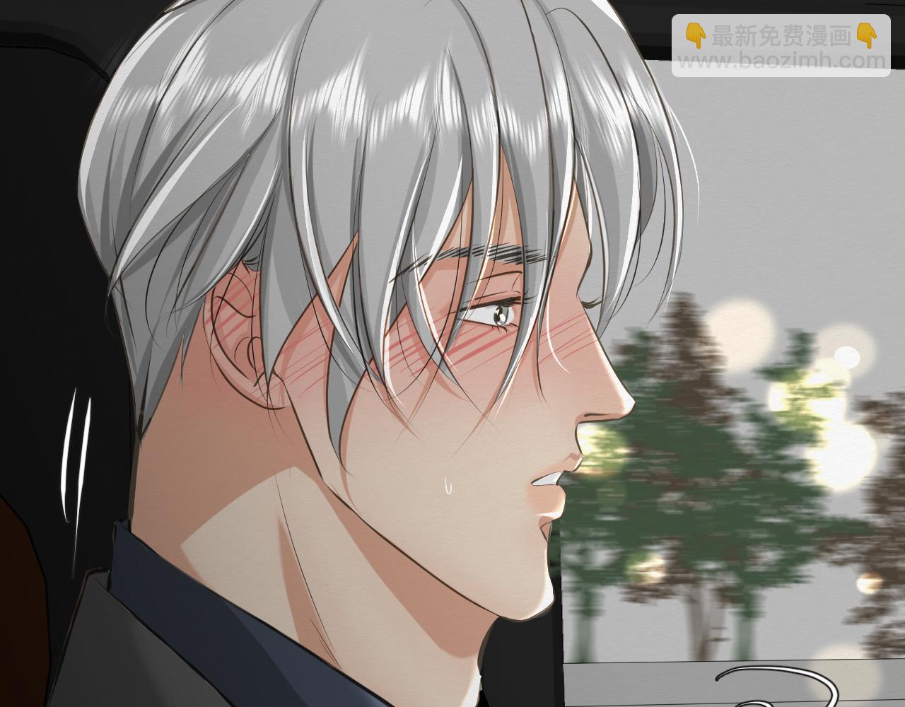 前任之约（上）(1/3)-第26话