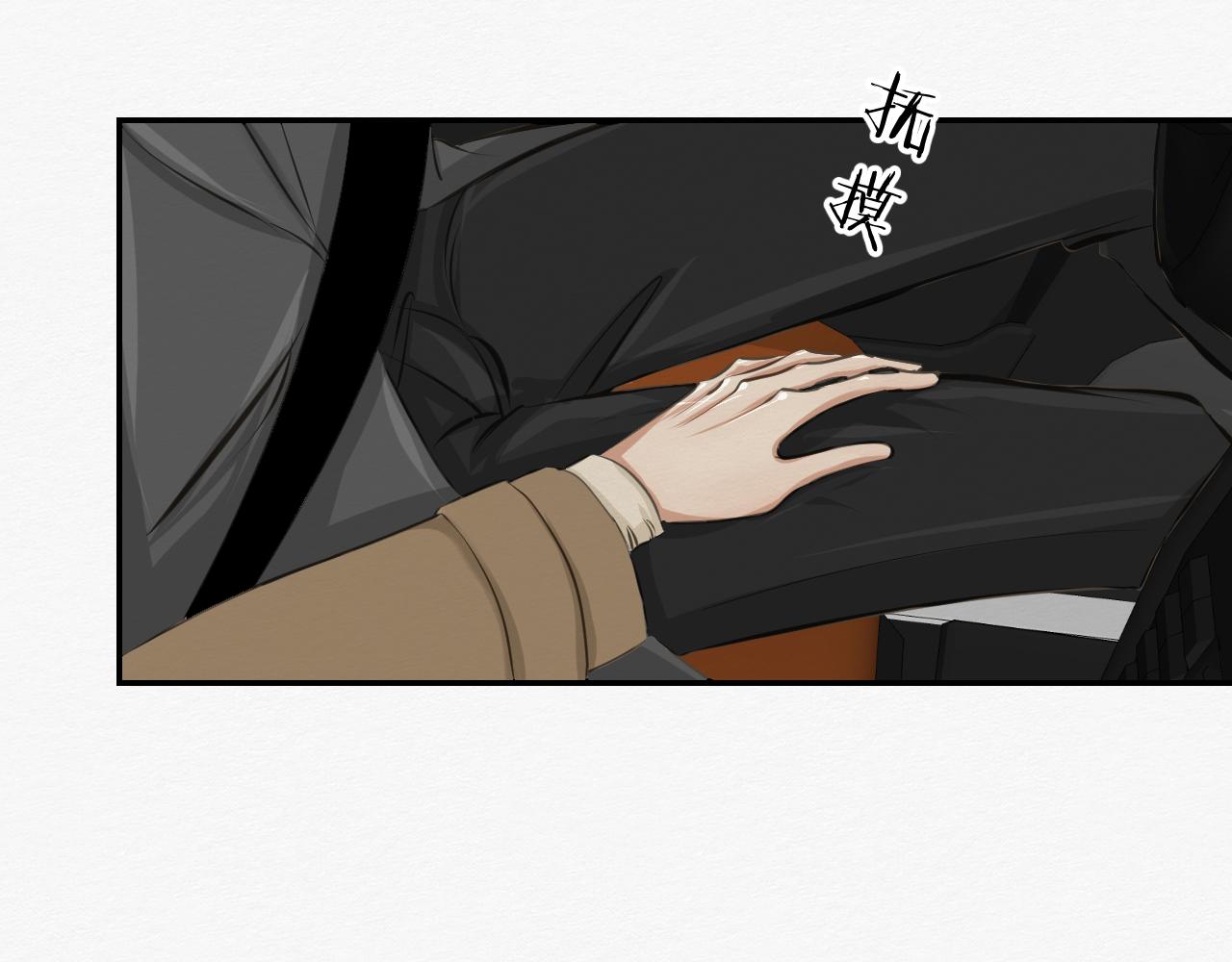 前任之约（上）(1/3)-第26话