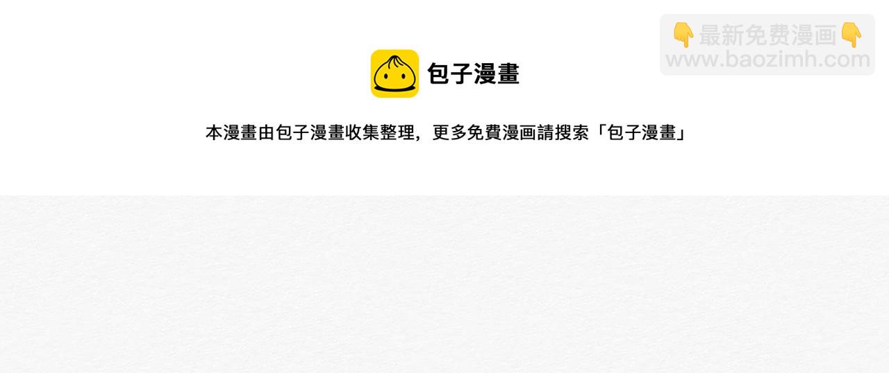 前任之约（上）(1/3)-第26话