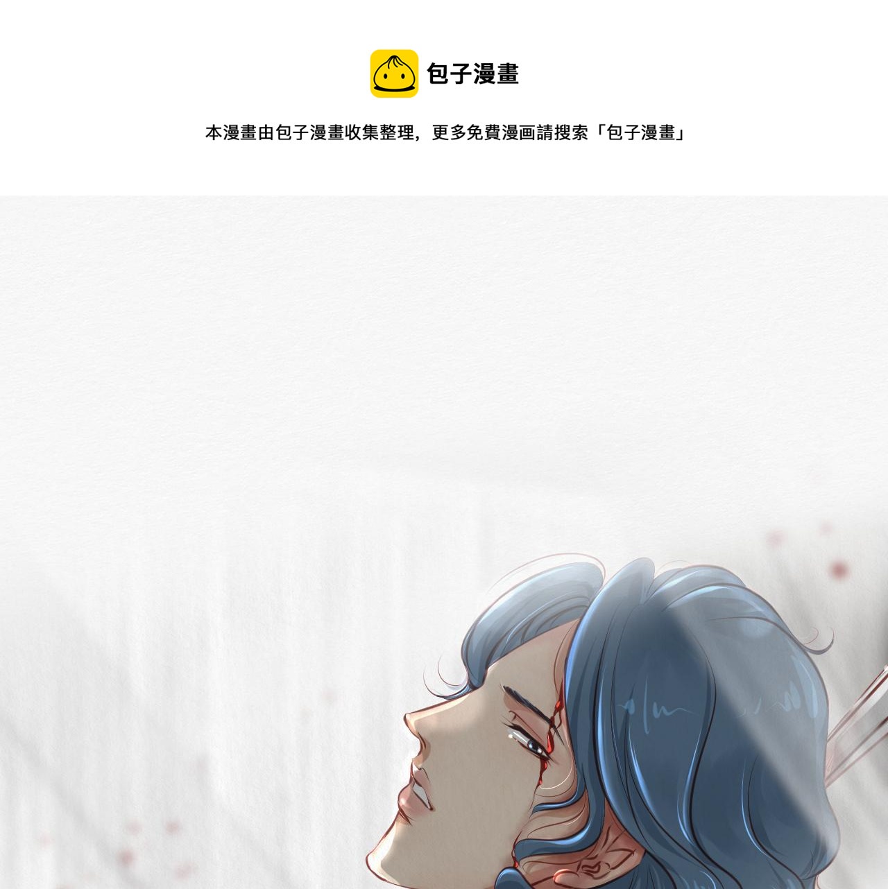 可能拥有的未来(1/4)-第28话