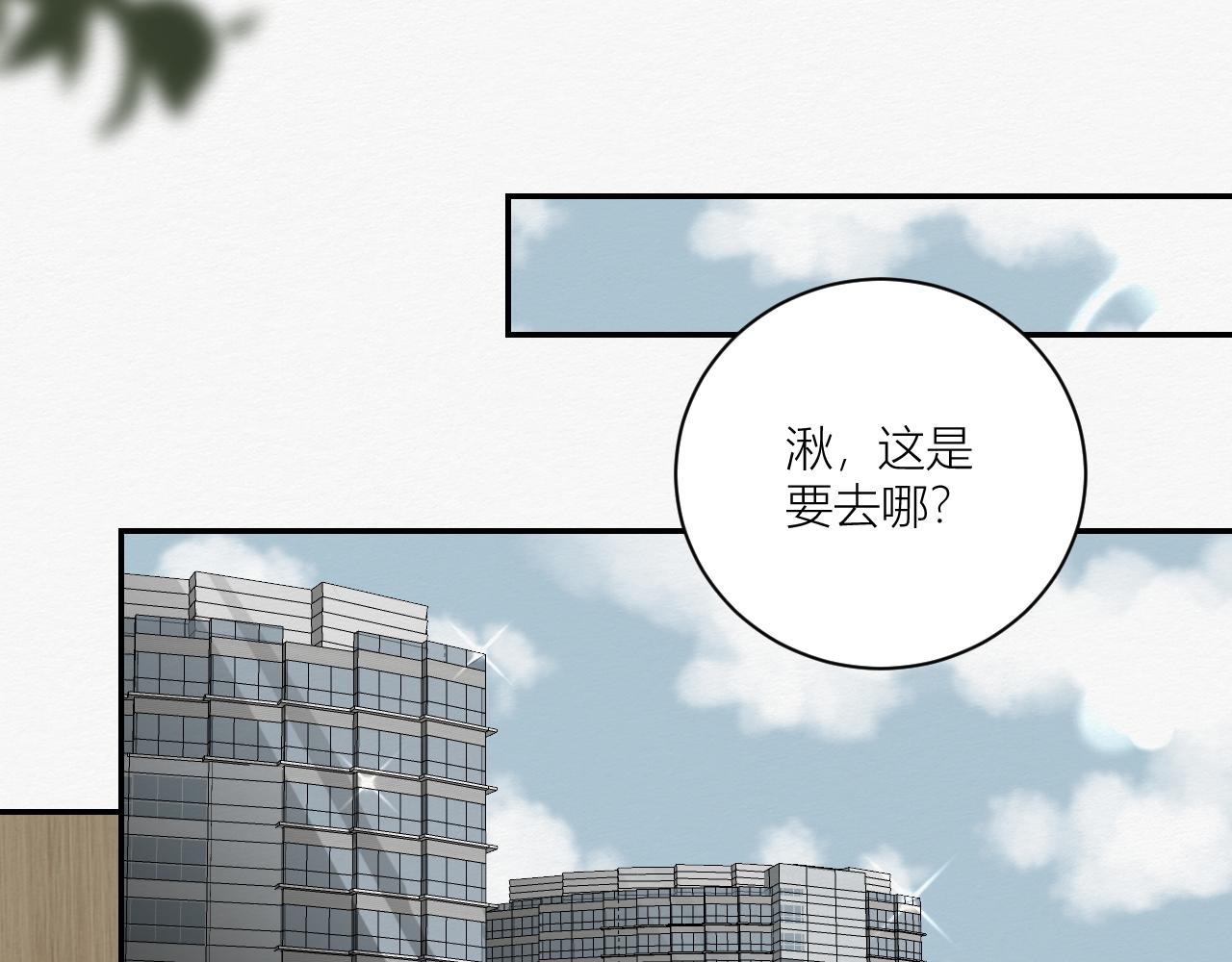 可能拥有的未来(1/4)-第28话