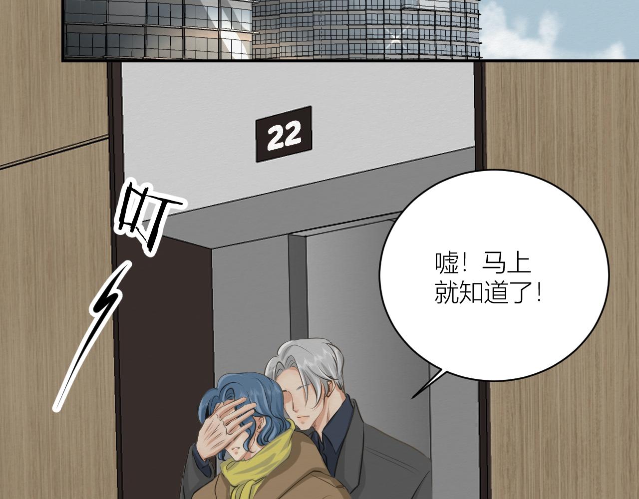 可能拥有的未来(1/4)-第28话