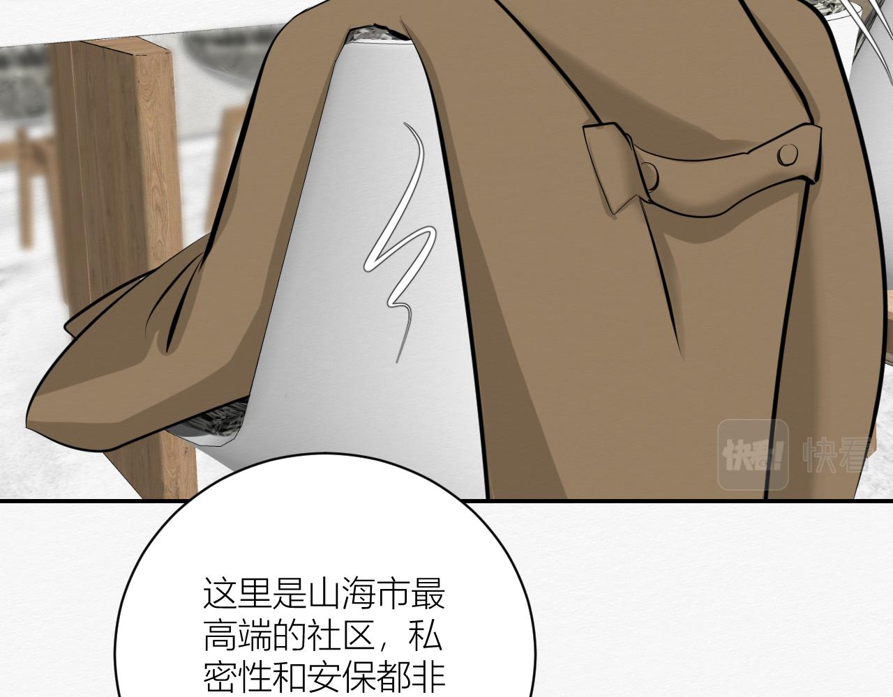 可能拥有的未来(1/4)-第28话