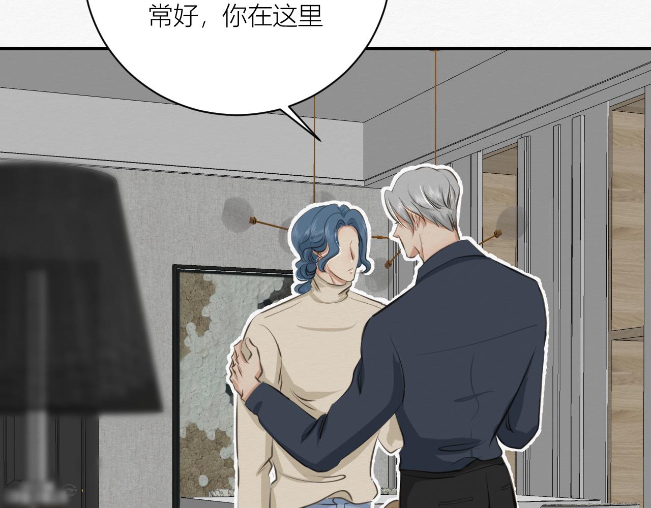 可能拥有的未来(1/4)-第28话