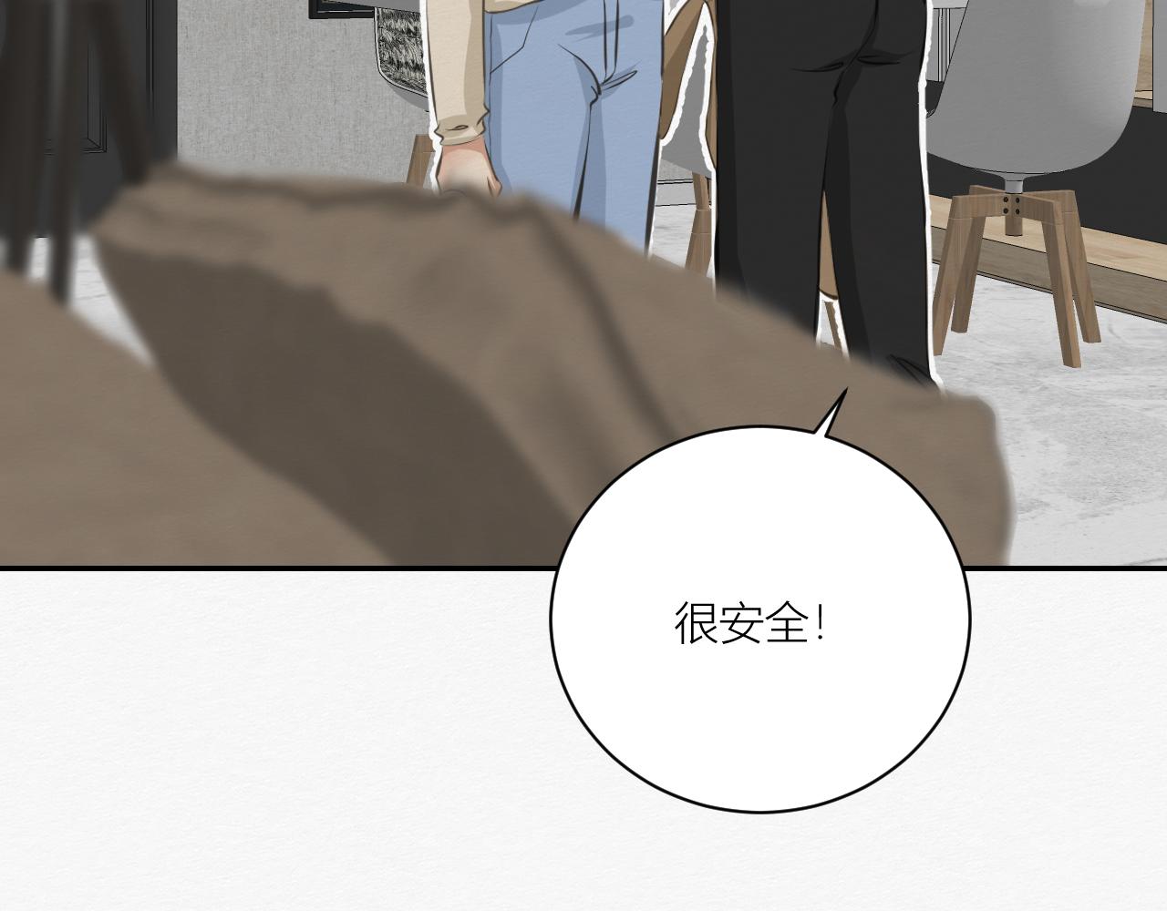 可能拥有的未来(1/4)-第28话