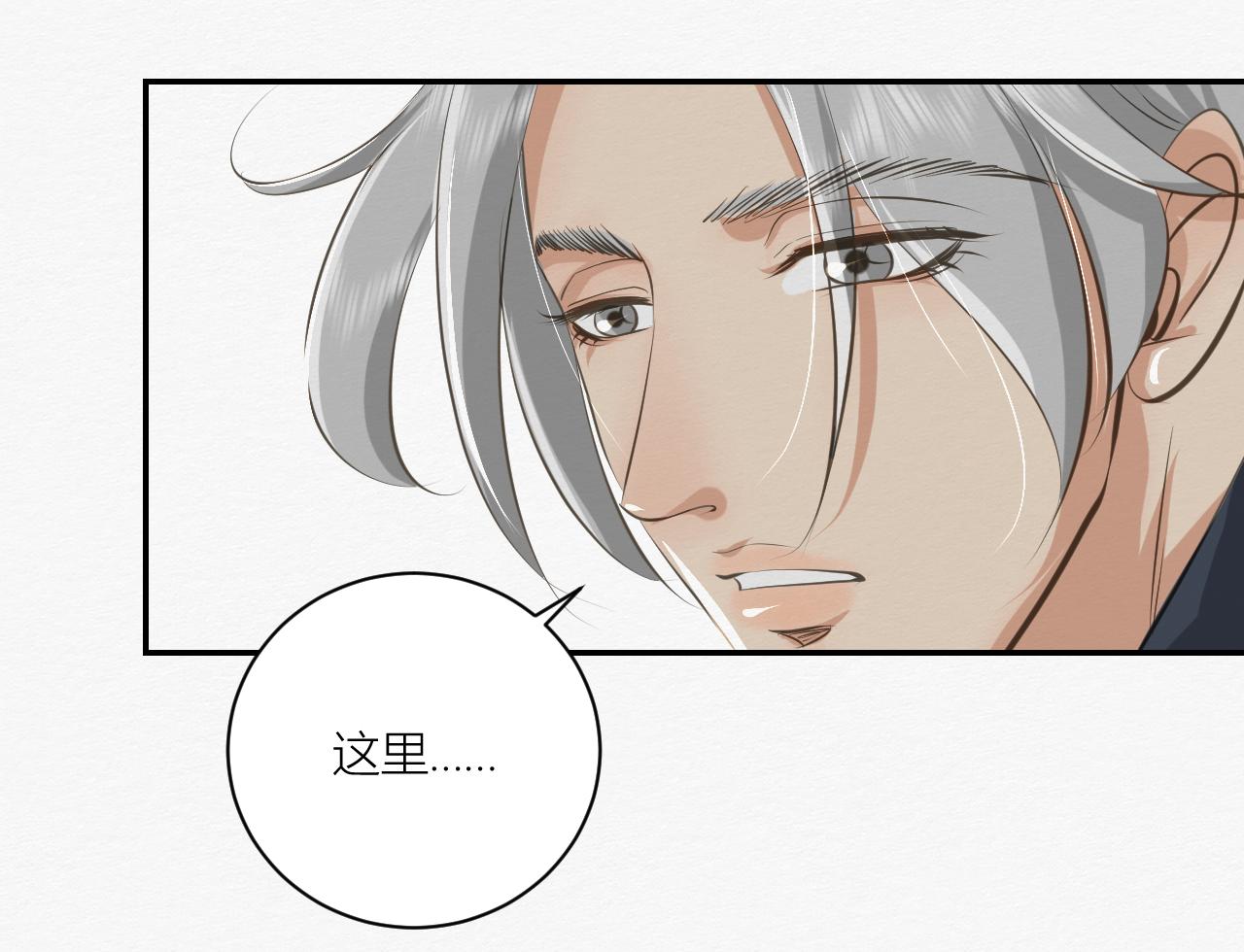 可能拥有的未来(1/4)-第28话