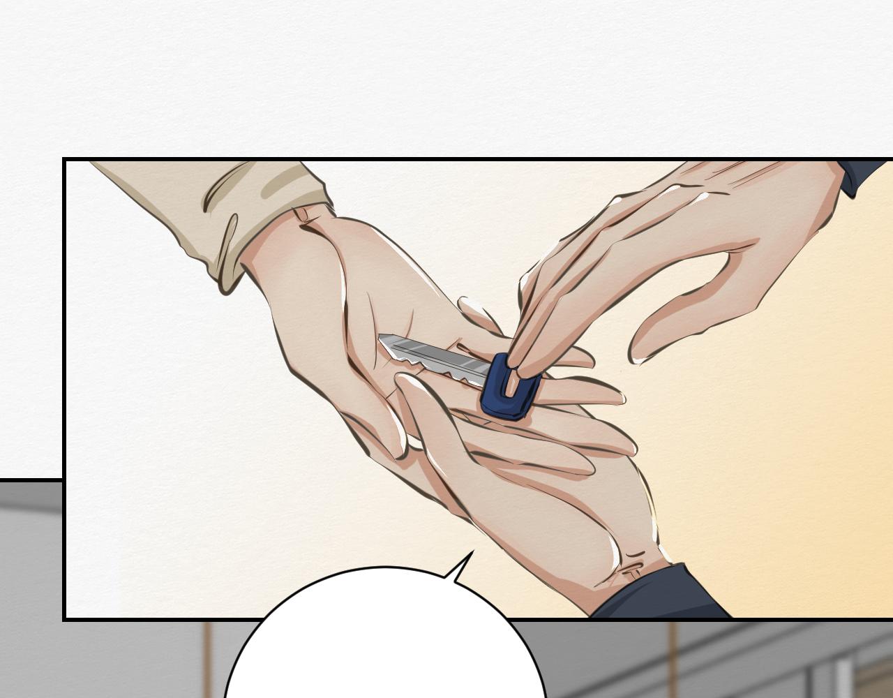 可能拥有的未来(1/4)-第28话