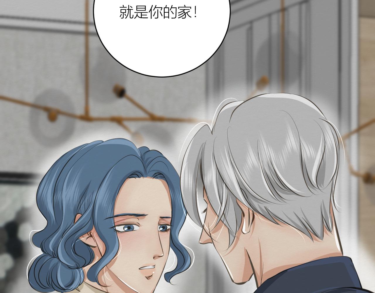 可能拥有的未来(1/4)-第28话