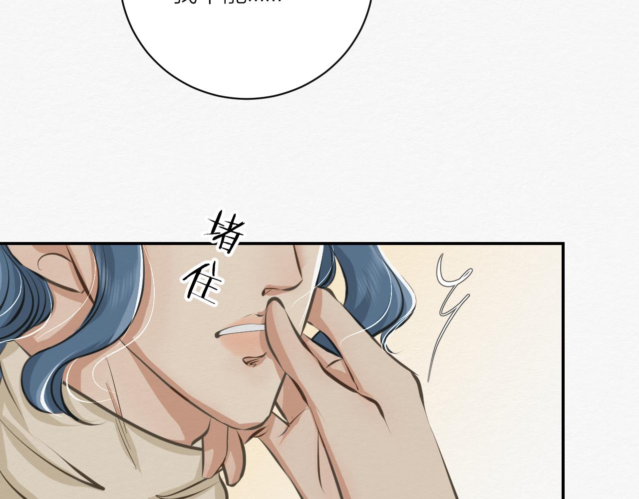 可能拥有的未来(1/4)-第28话