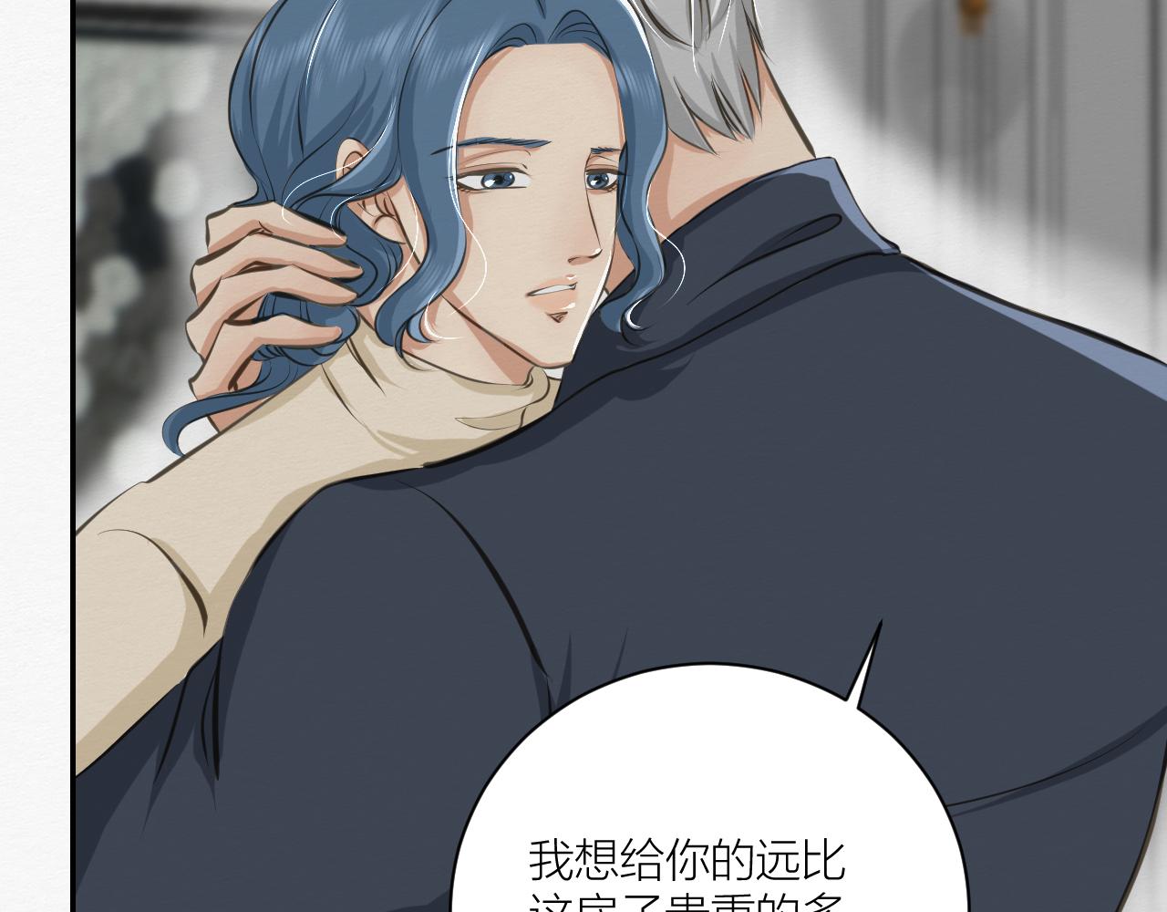 可能拥有的未来(1/4)-第28话