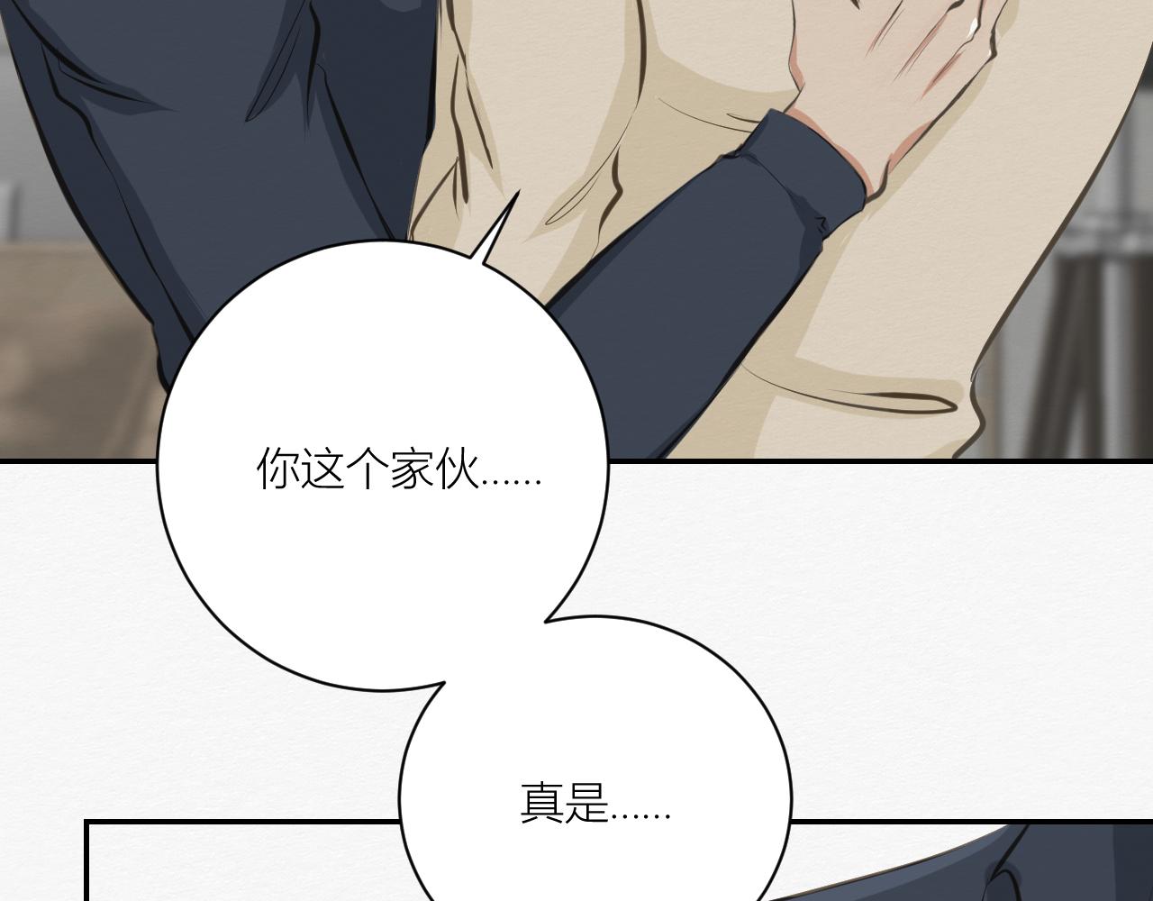 可能拥有的未来(1/4)-第28话