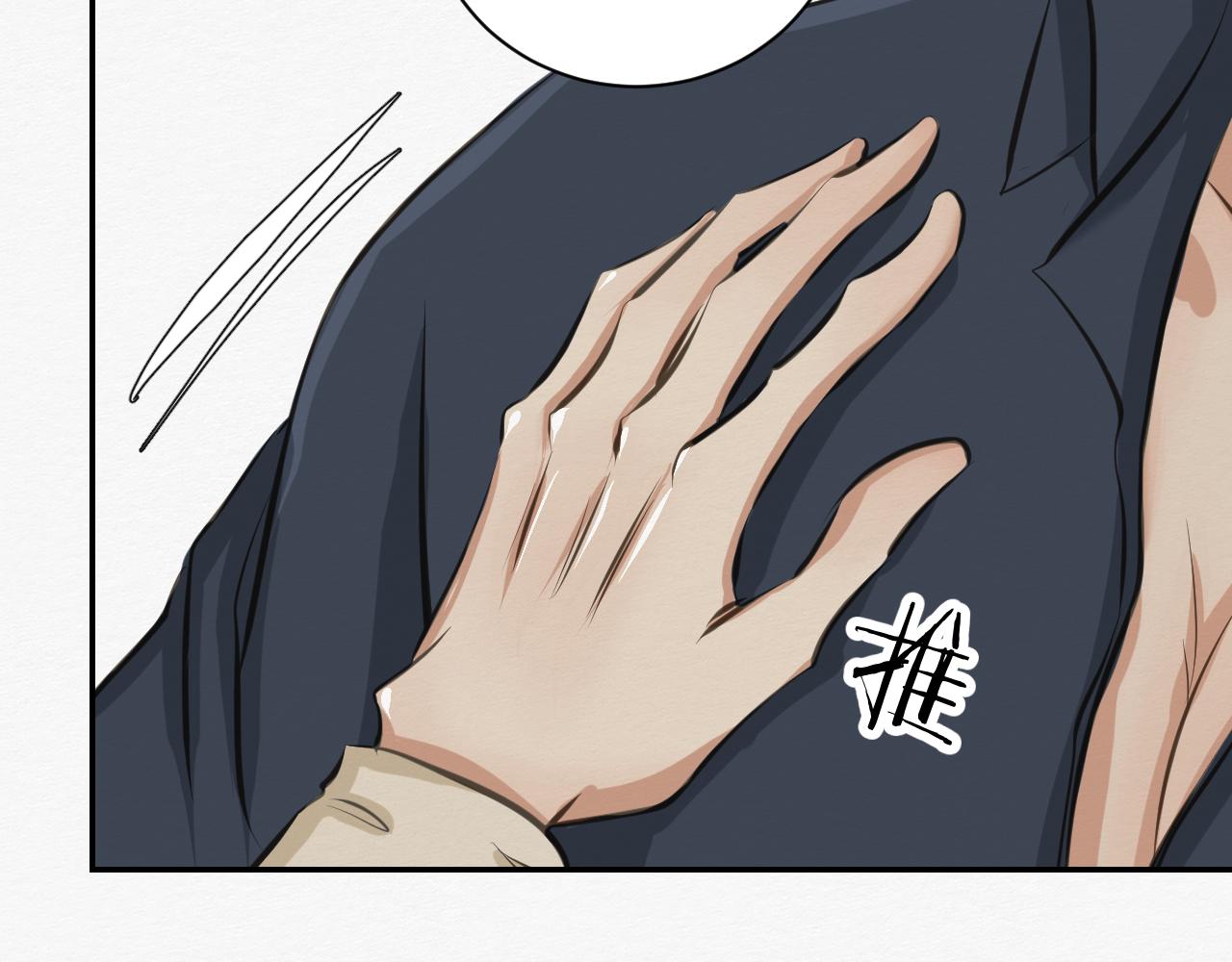 可能拥有的未来(1/4)-第28话