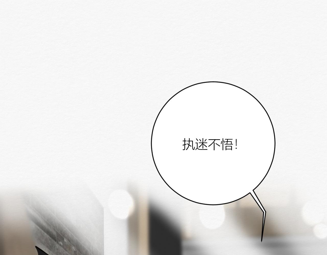 可能拥有的未来(1/4)-第28话