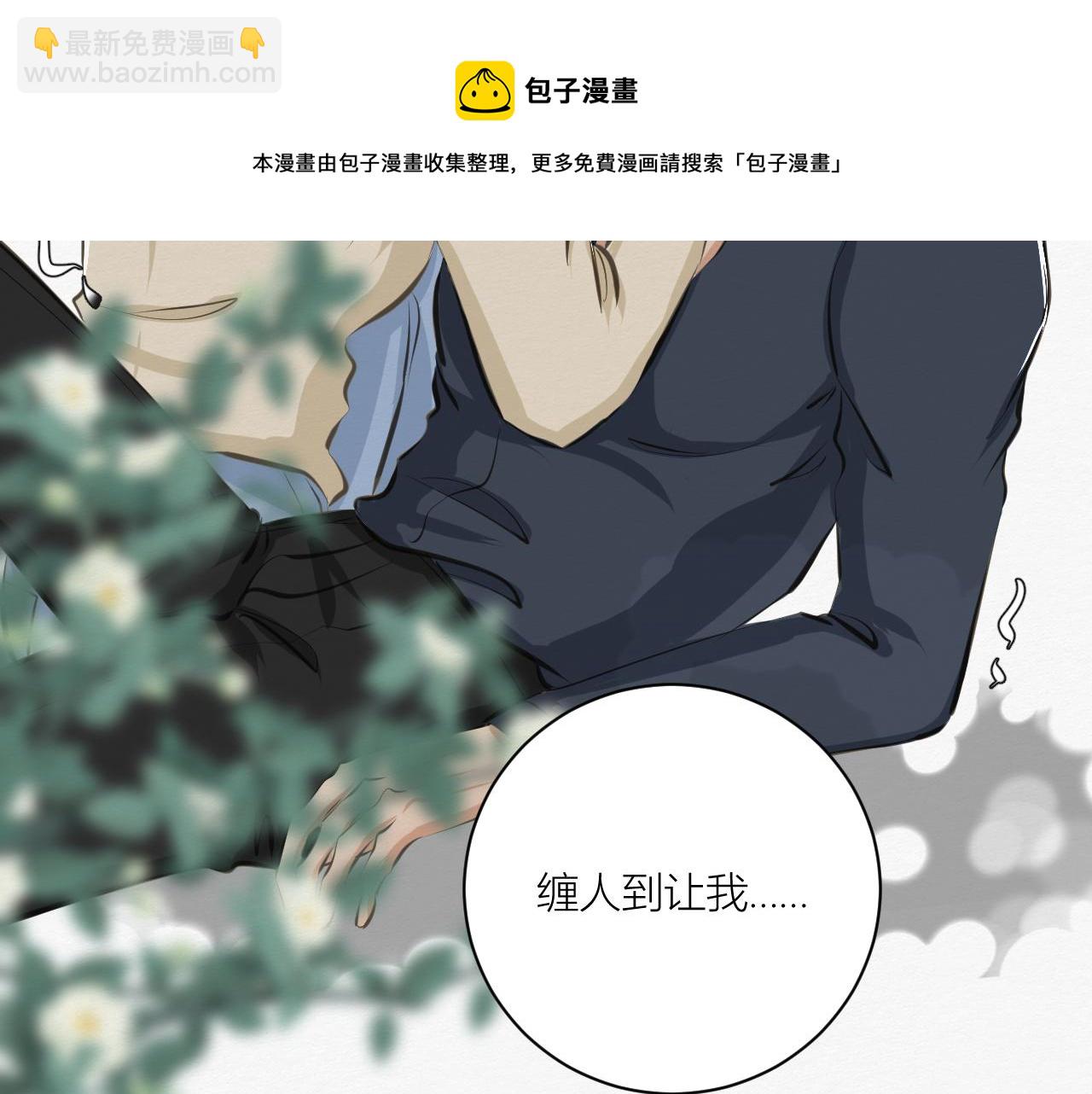 可能拥有的未来(1/4)-第28话