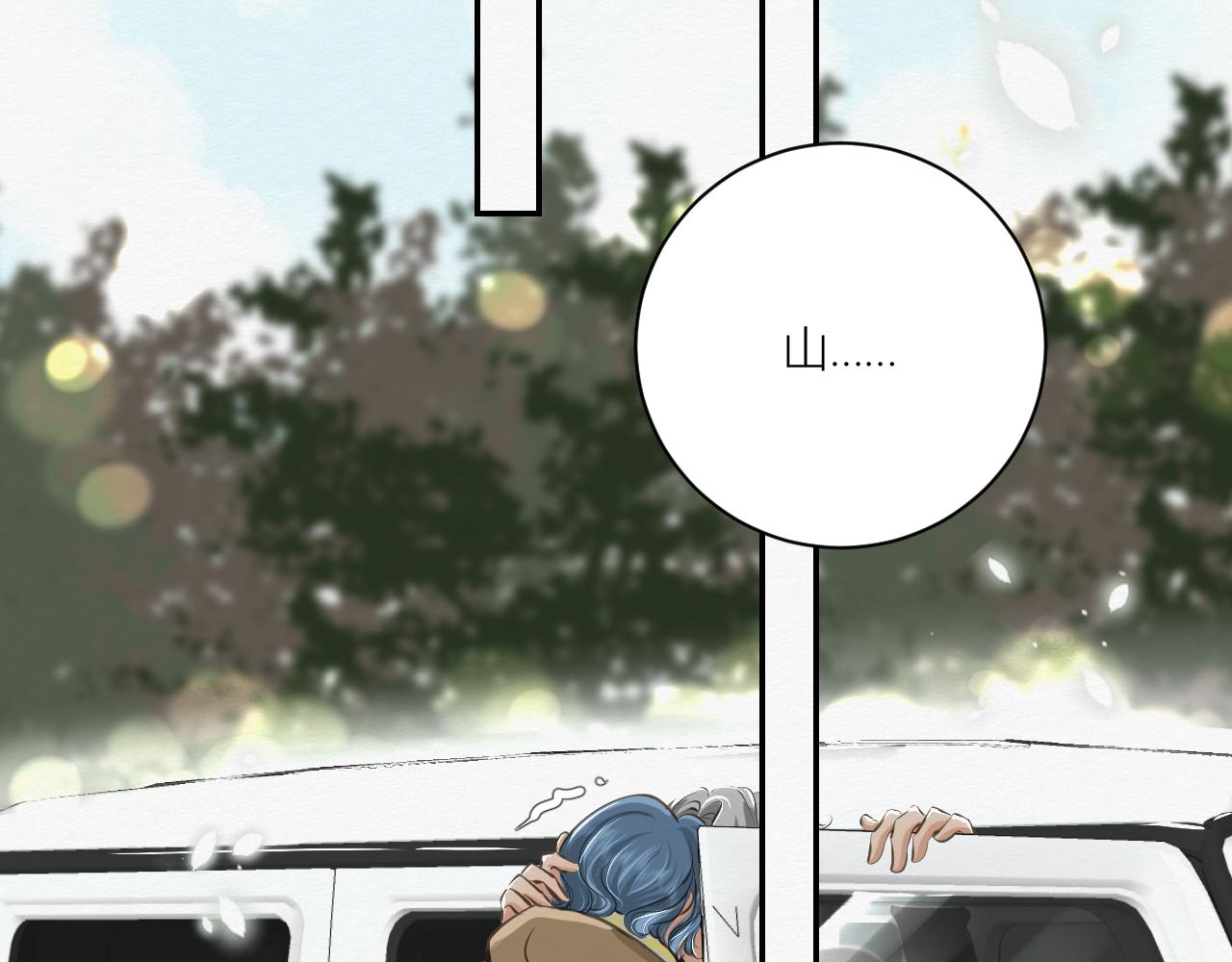 可能拥有的未来(1/4)-第28话