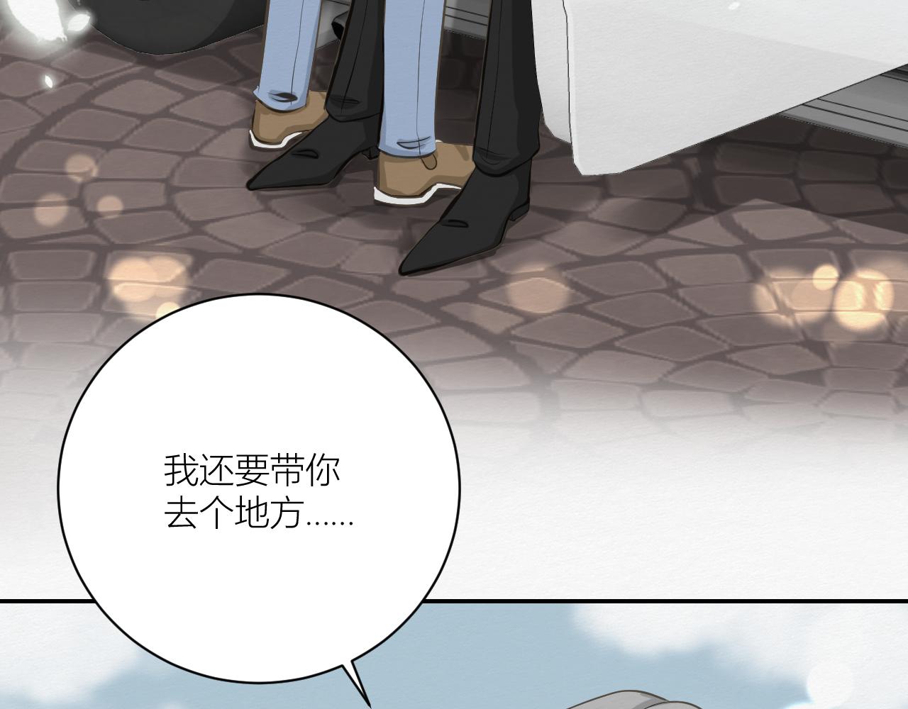 可能拥有的未来(1/4)-第28话