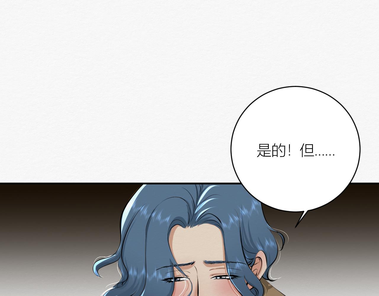 我是演员(1/3)-第30话