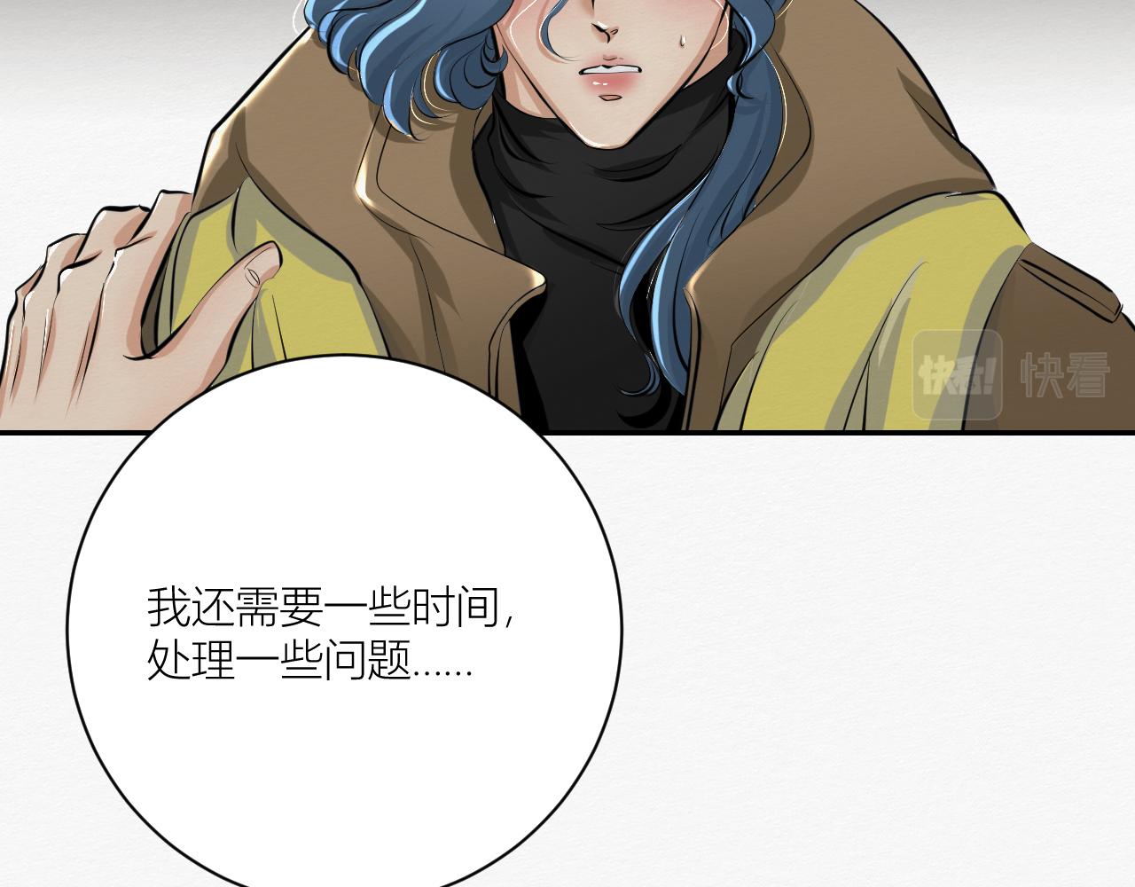 我是演员(1/3)-第30话