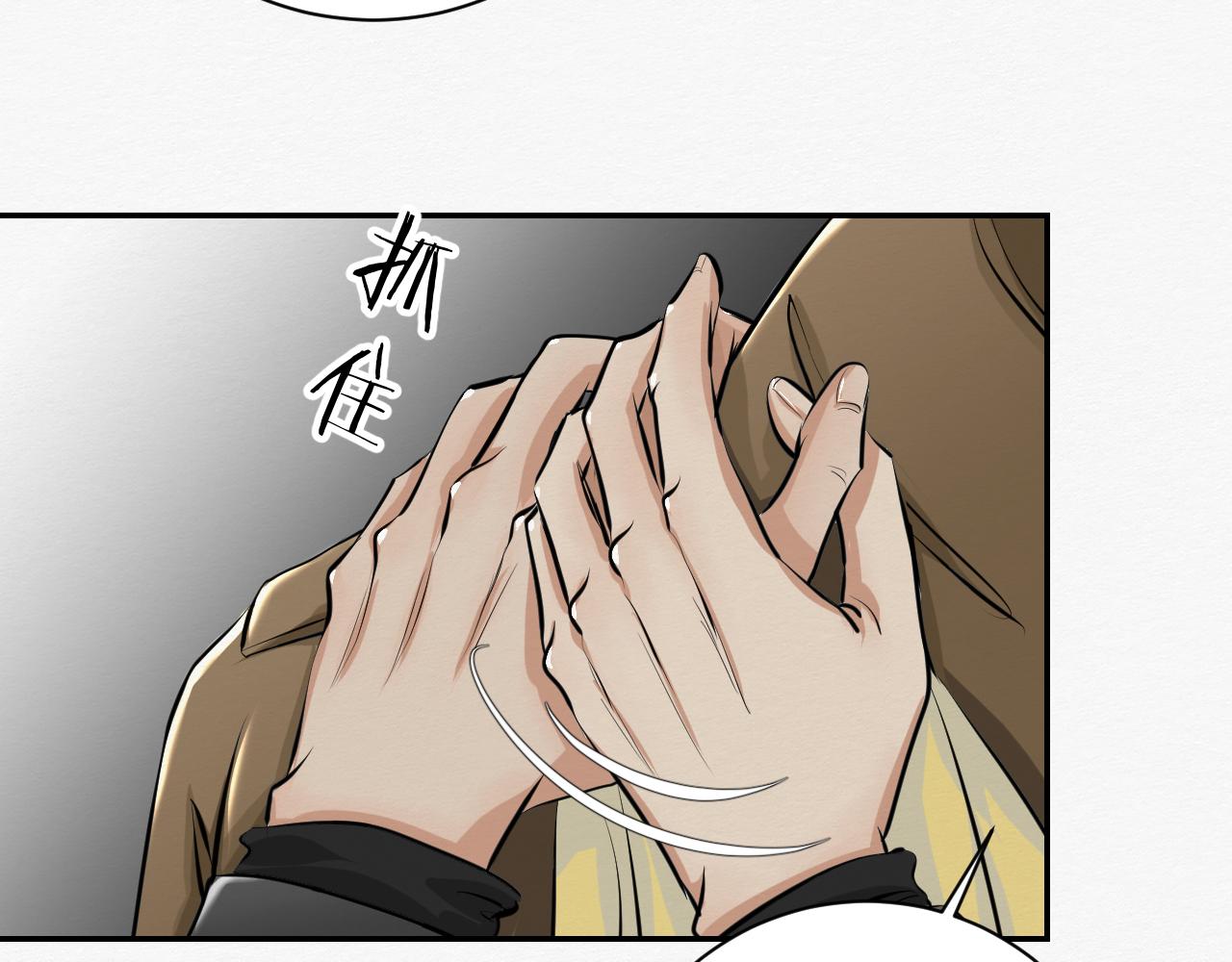 我是演员(1/3)-第30话