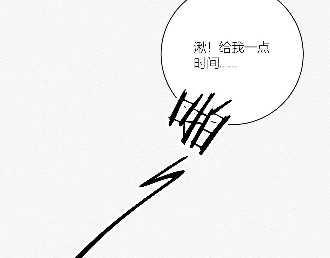 我是演员(1/3)-第30话