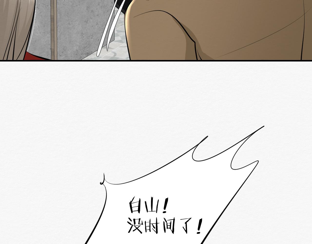 我是演员(1/3)-第30话