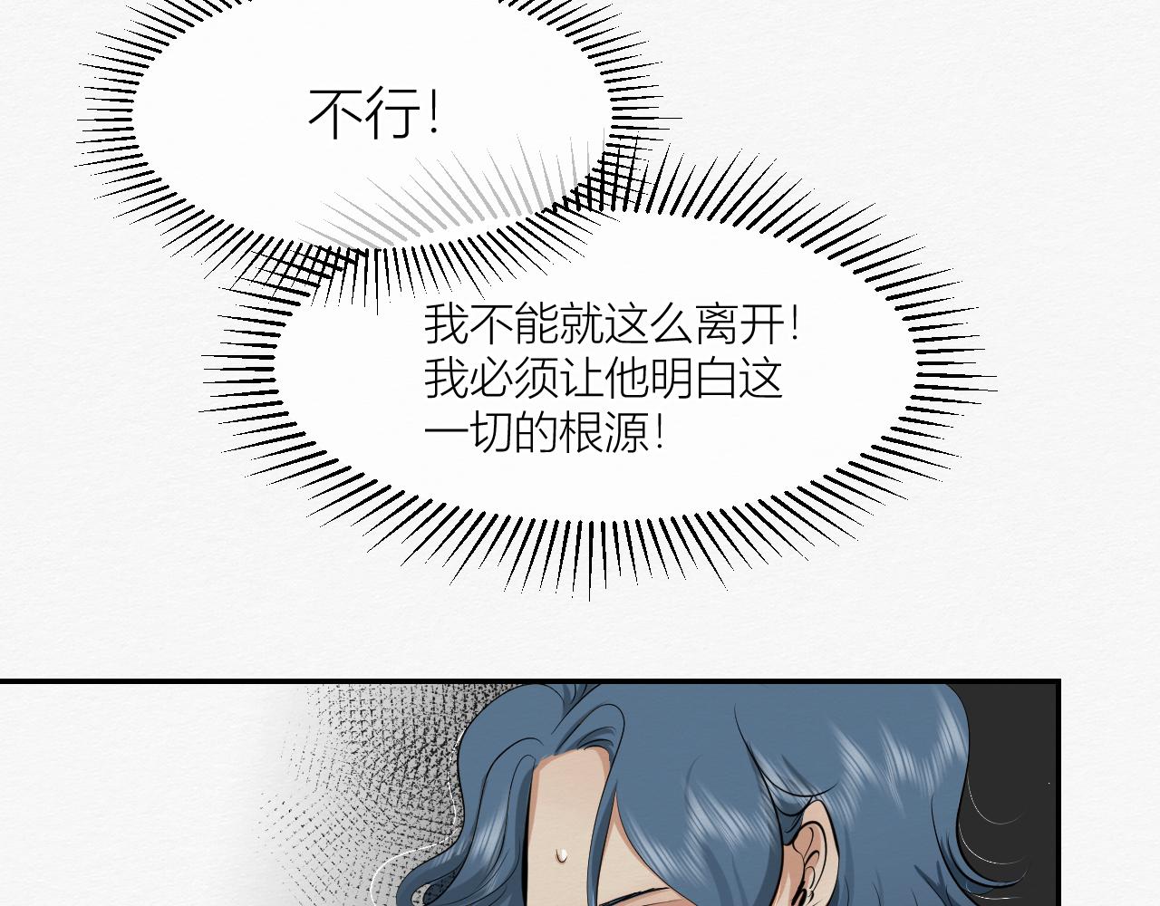 我是演员(1/3)-第30话