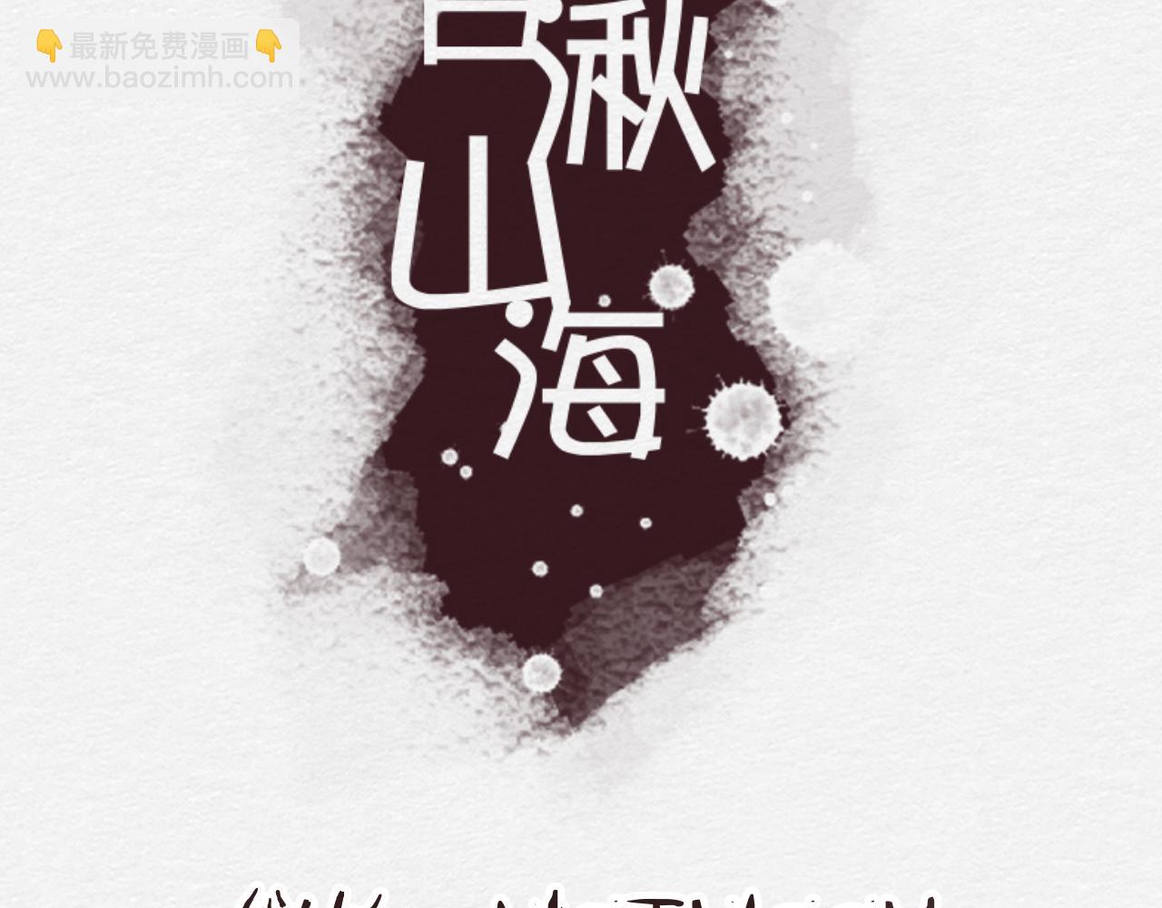 我是演员(1/3)-第30话