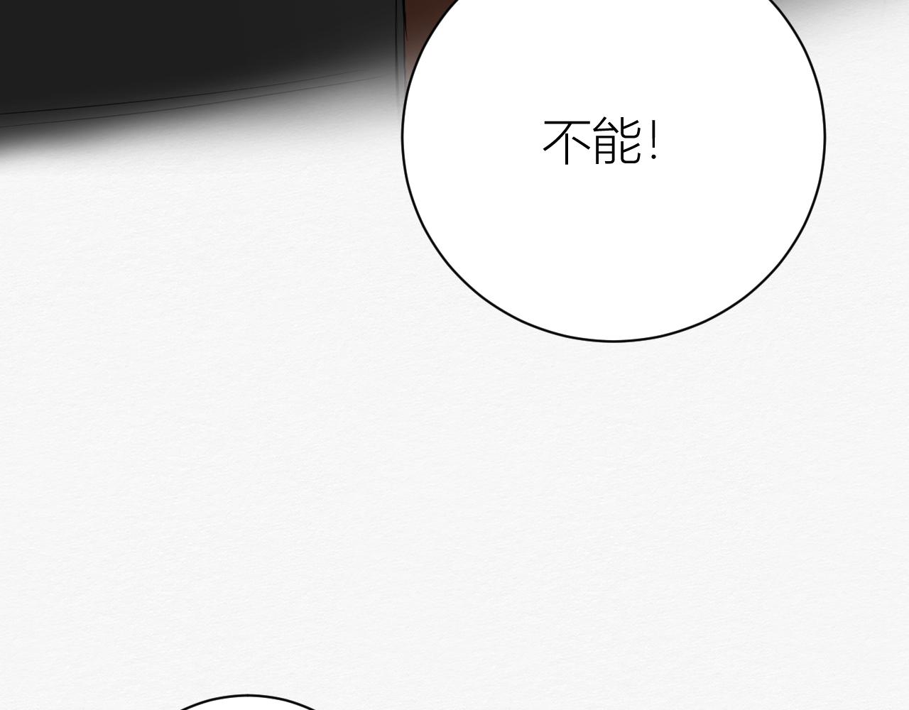 我是演员(1/3)-第30话