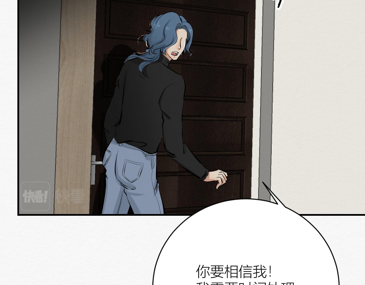 我是演员(1/3)-第30话