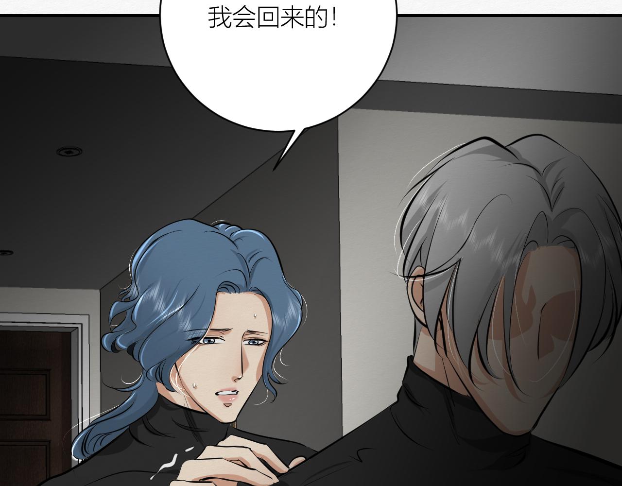 我是演员(1/3)-第30话