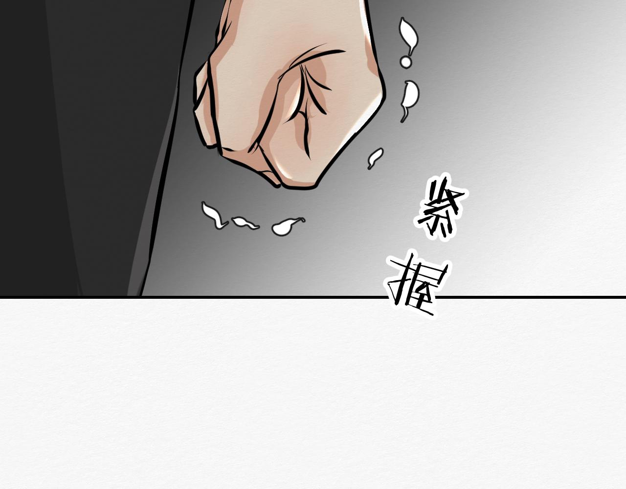 我是演员(1/3)-第30话