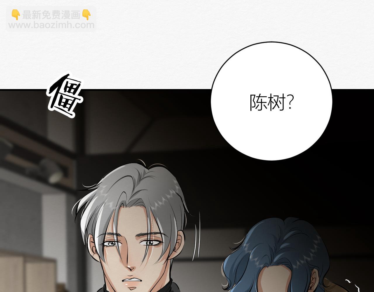 我是演员(1/3)-第30话