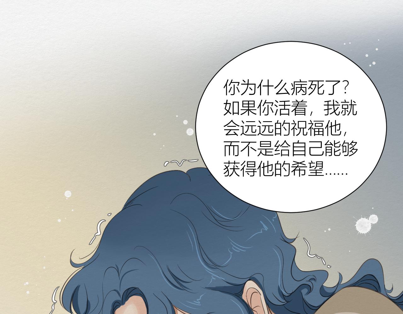 眼泪危机(1/3)-第4话