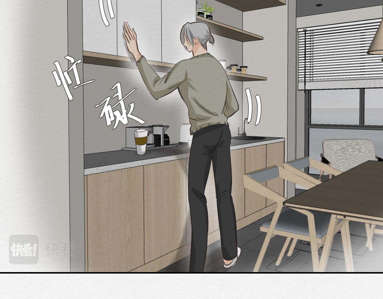 眼泪危机(1/3)-第4话