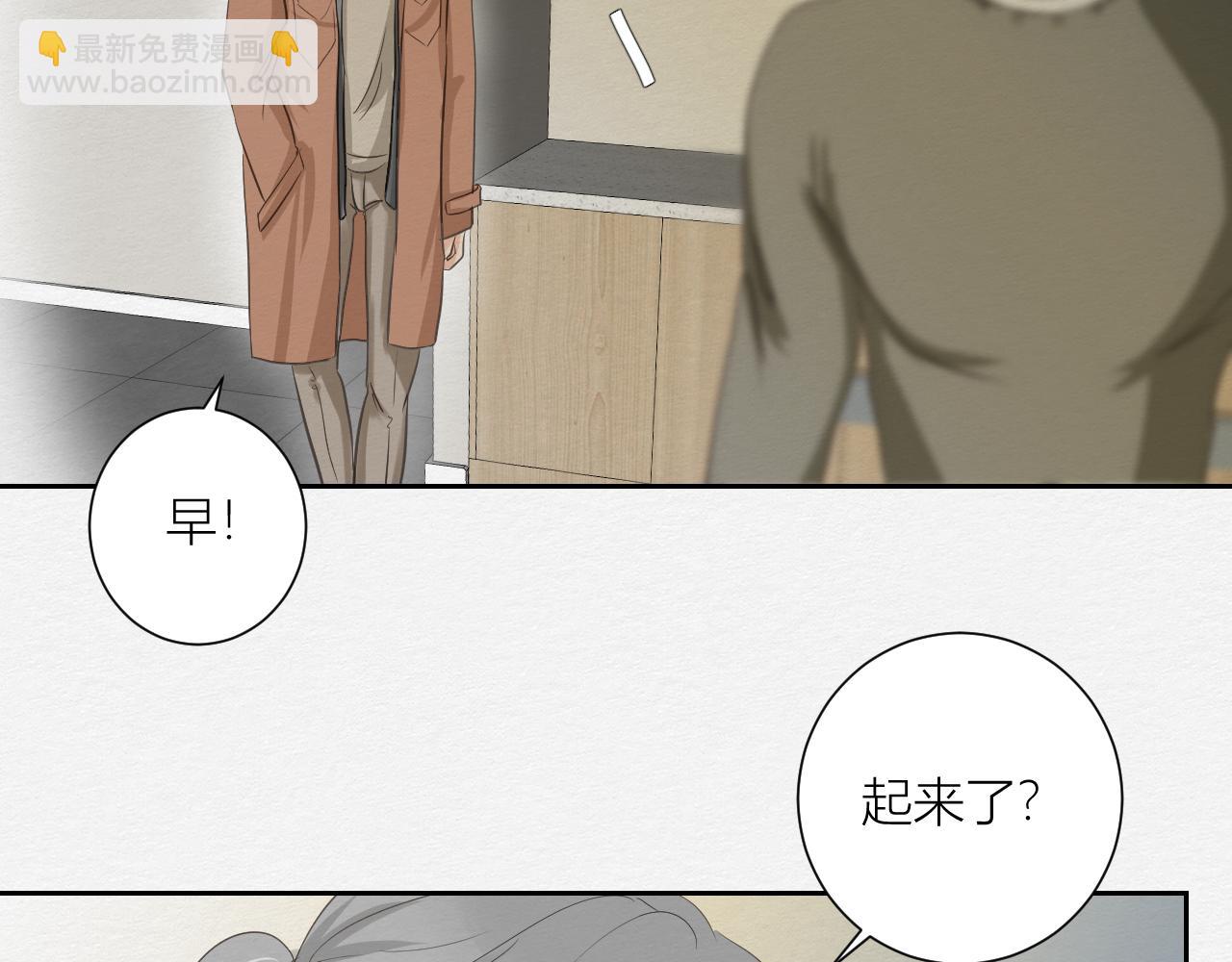 眼泪危机(1/3)-第4话