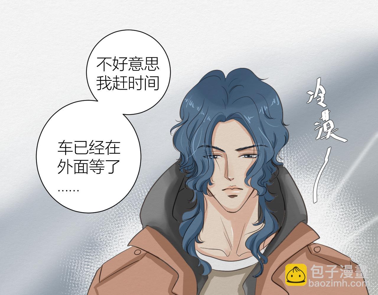 眼泪危机(1/3)-第4话